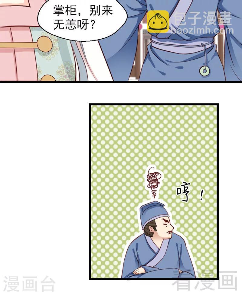 第27话-第30话