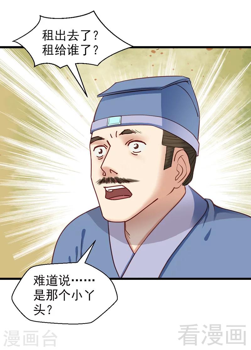 第27话-第30话