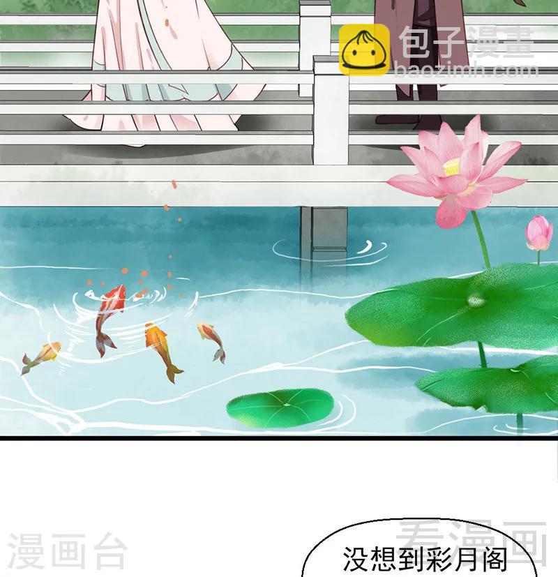 第27话-第30话