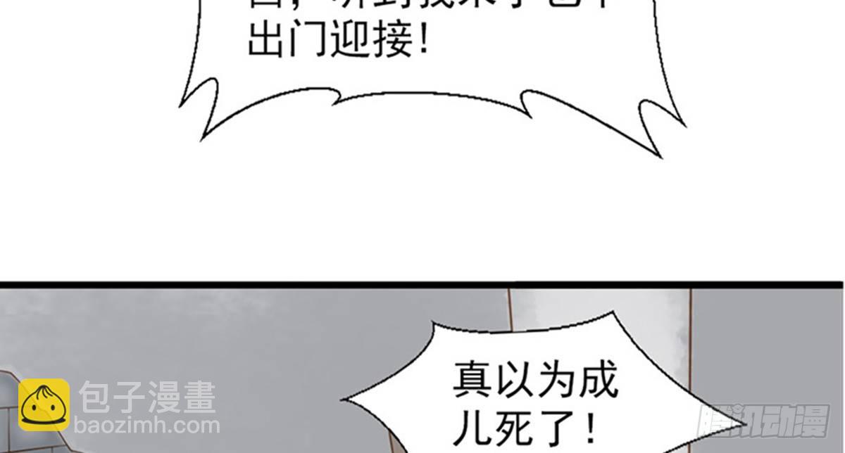 第三话(1/2)-第4话