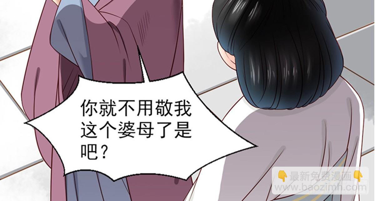 第三话(1/2)-第4话