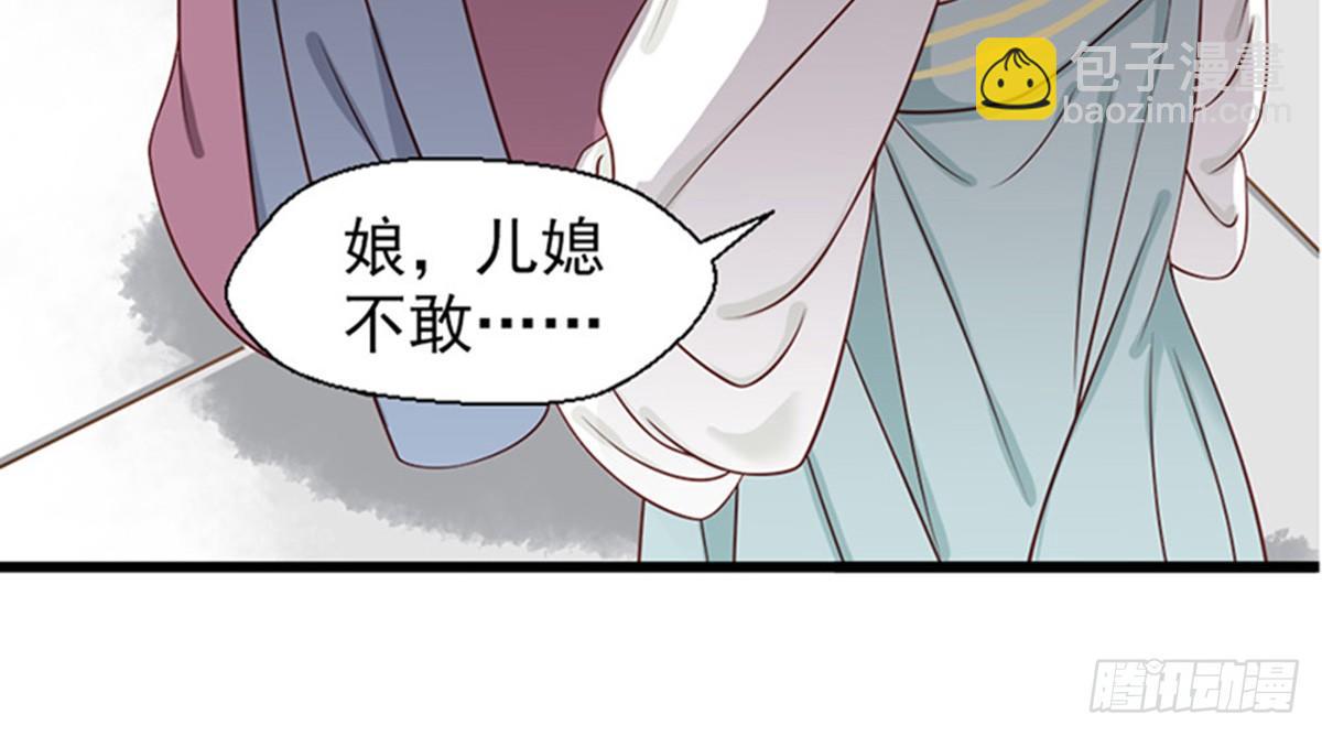 第三话(1/2)-第4话