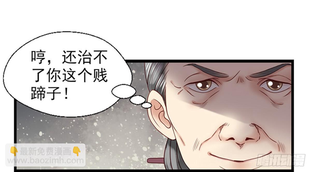 第三话(1/2)-第4话