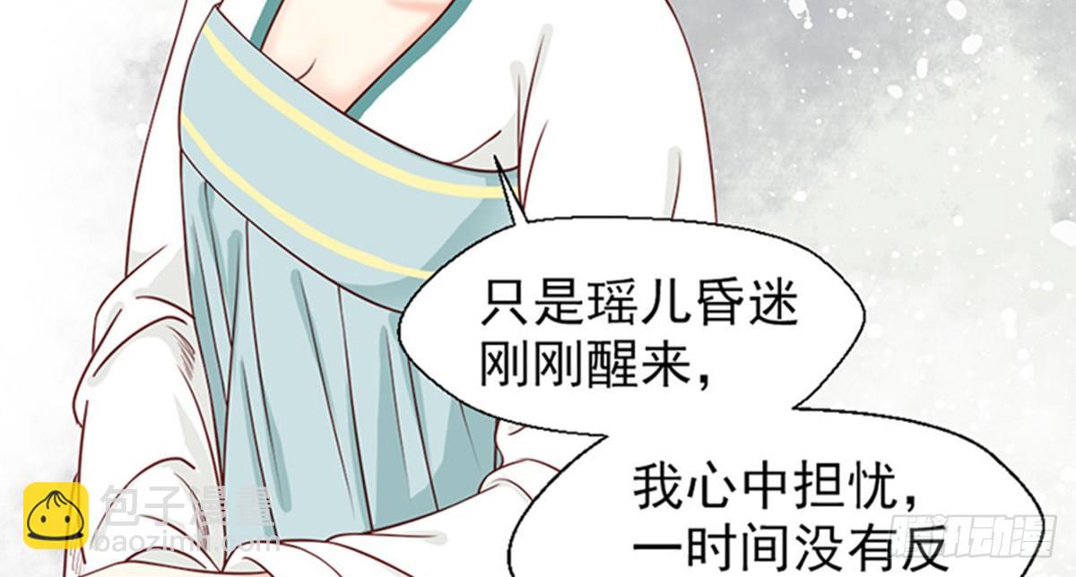 第三话(1/2)-第4话