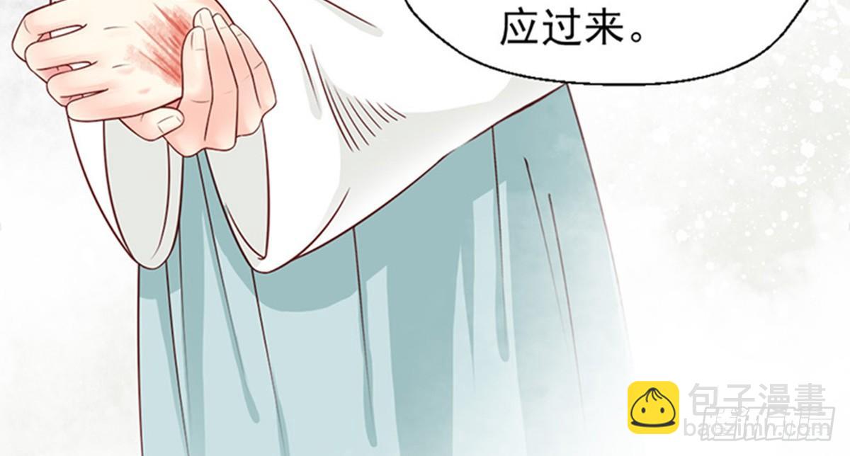 第三话(1/2)-第4话