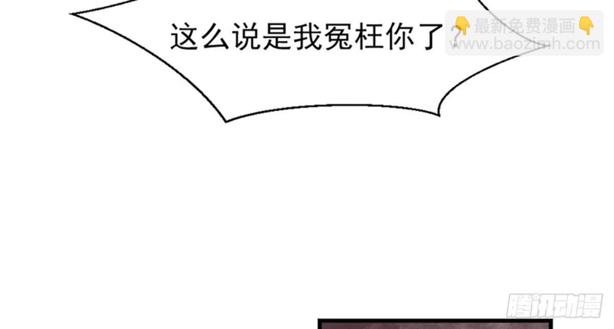 第三话(1/2)-第4话