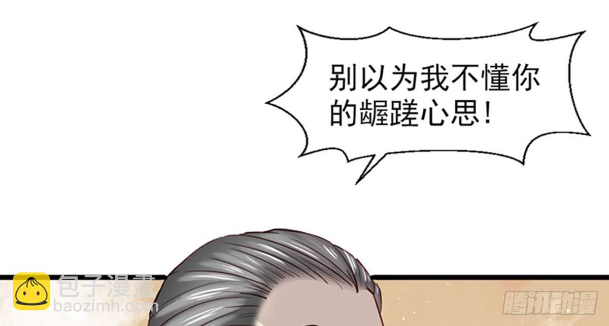 第三话(1/2)-第4话