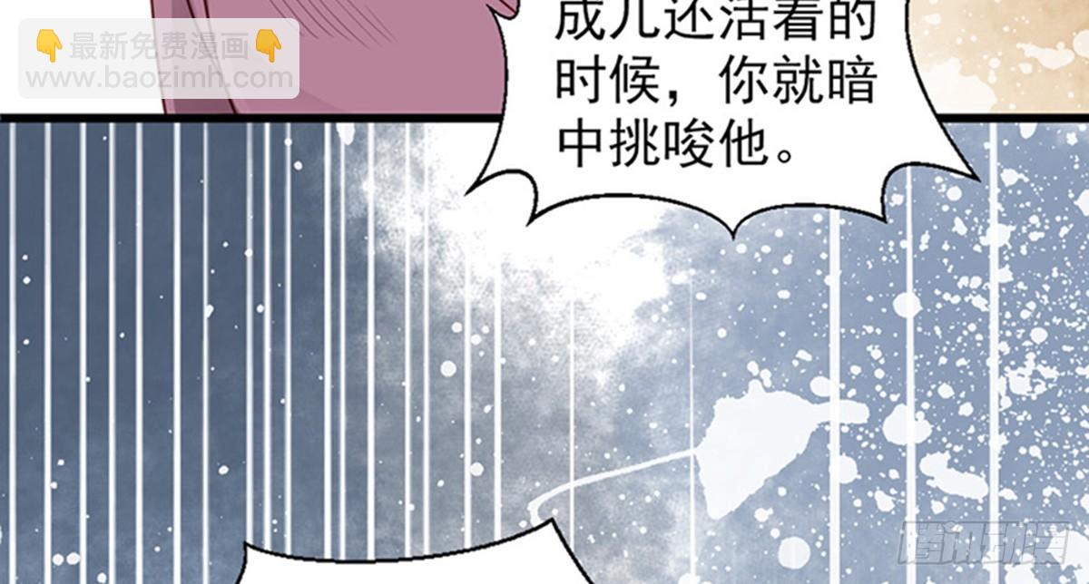 第三话(1/2)-第4话