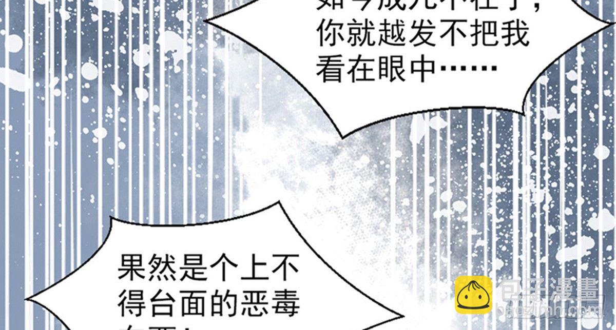第三话(1/2)-第4话