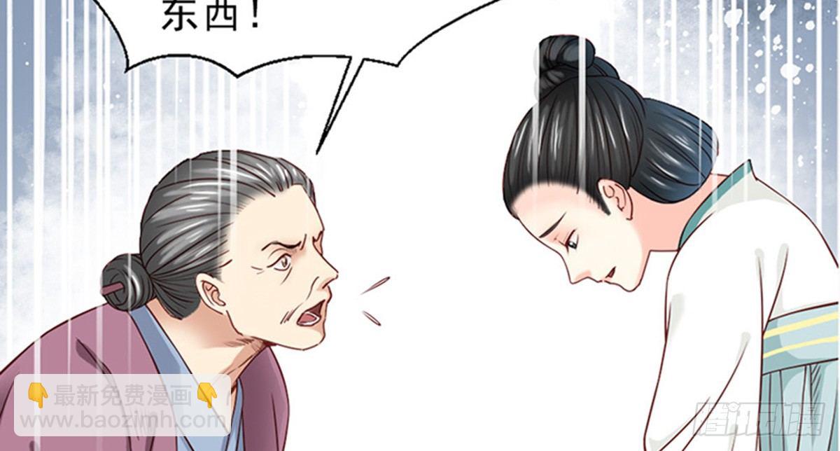 第三话(1/2)-第4话