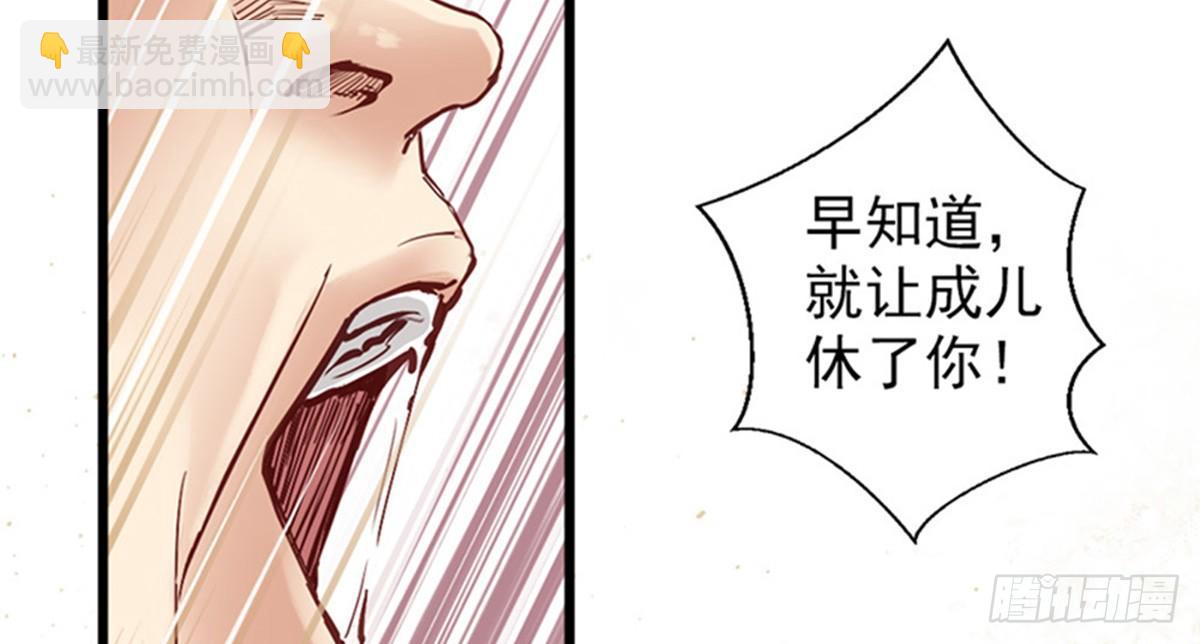 第三话(1/2)-第4话