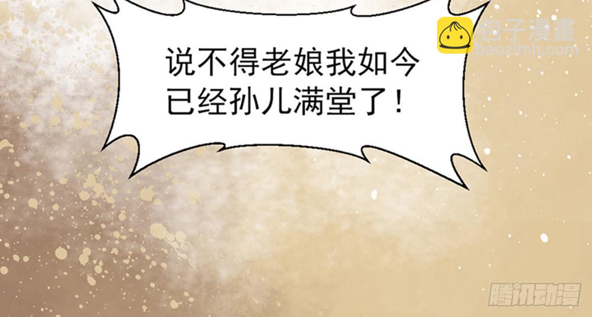 第三话(1/2)-第4话