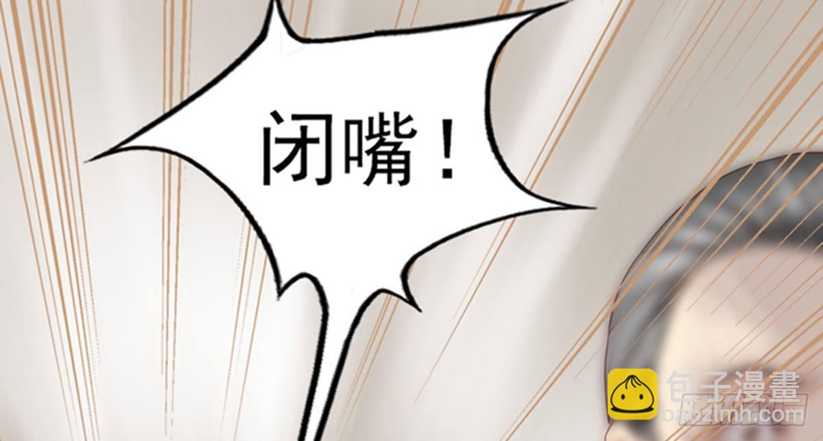 第三话(1/2)-第4话