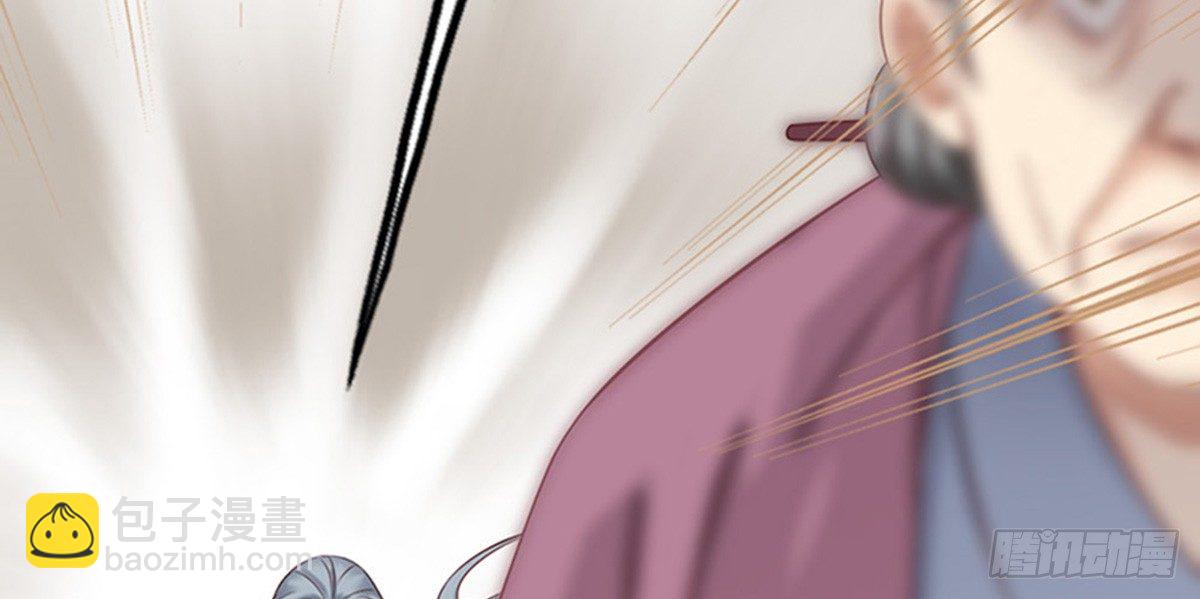 第三话(1/2)-第4话