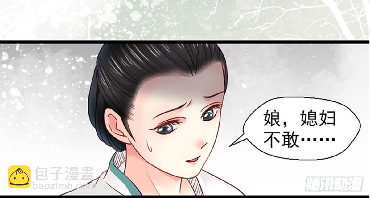 第三话(1/2)-第4话