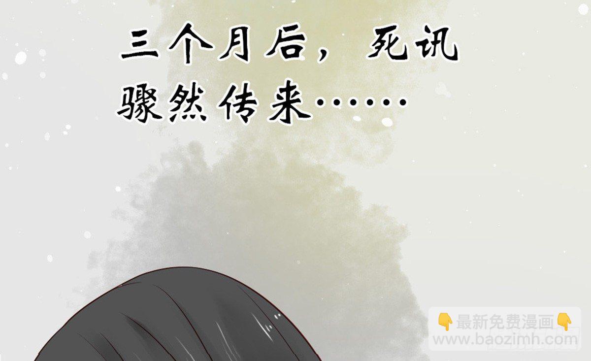 第三话(1/2)-第4话