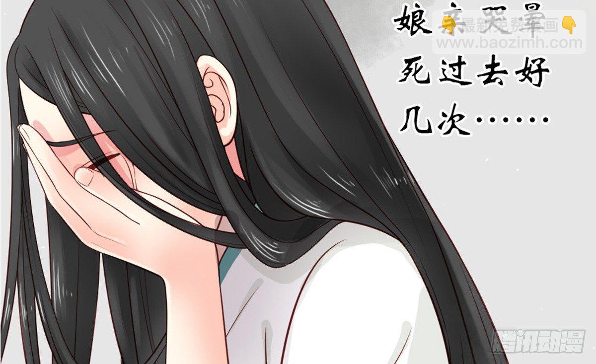 第三话(1/2)-第4话