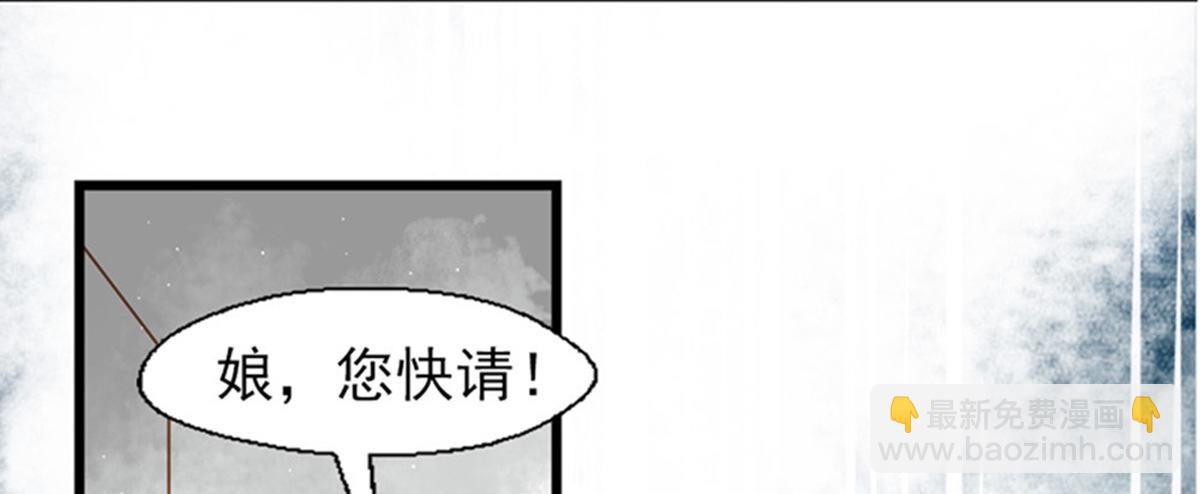 第三话(1/2)-第4话