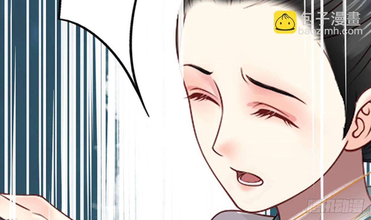 第三话(1/2)-第4话