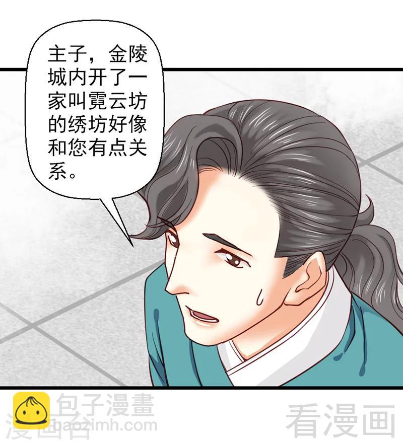 第29话-第32话