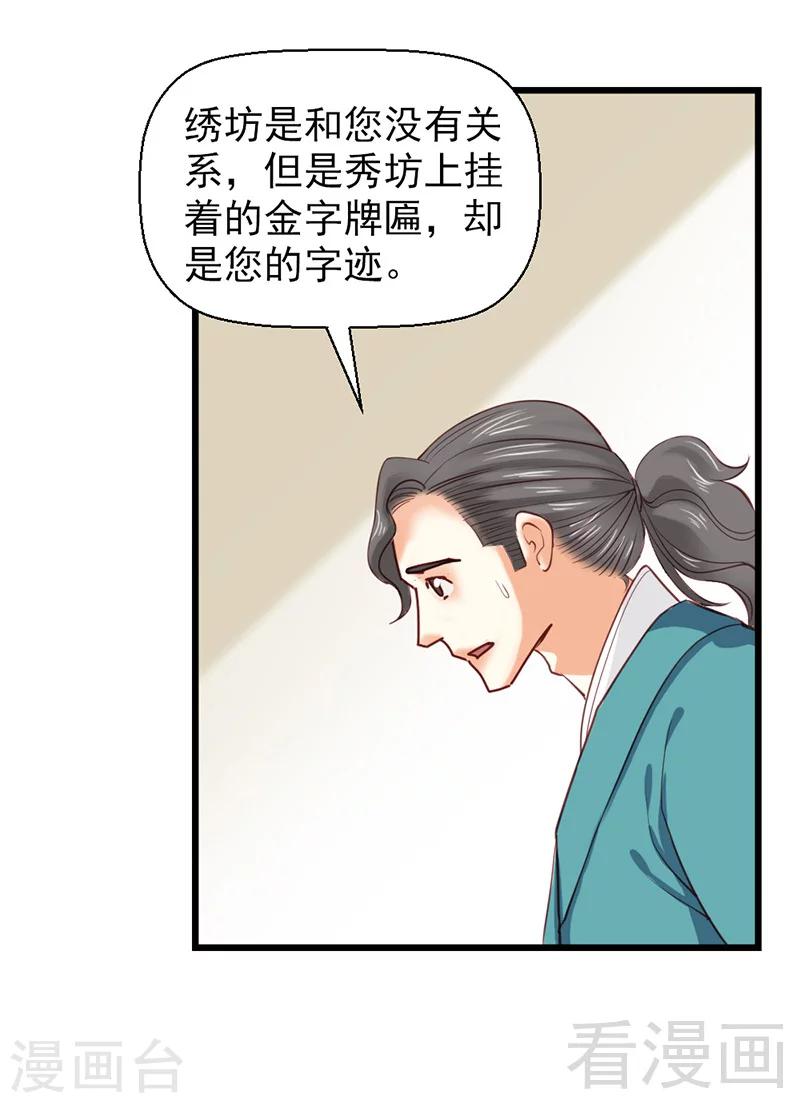 第29话-第32话