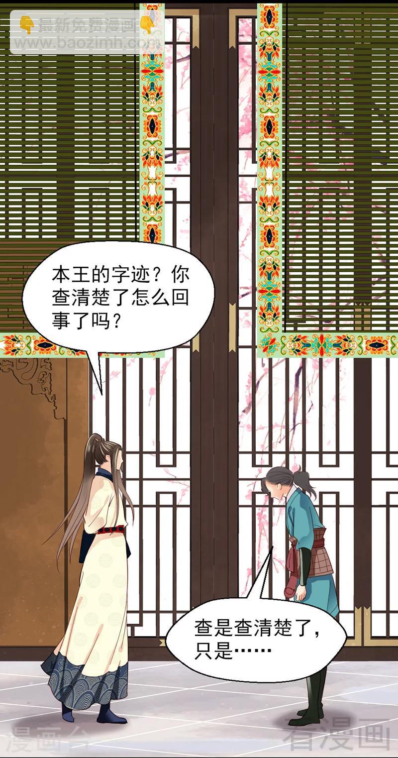 第29话-第32话