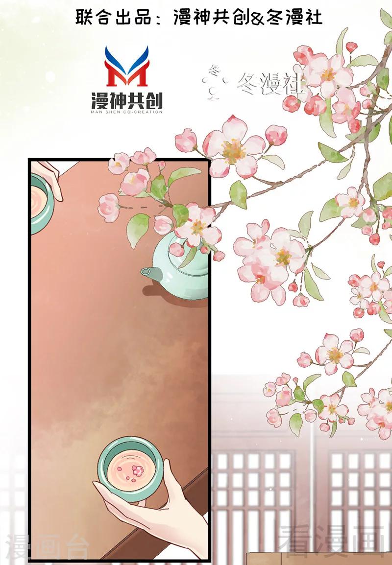 第29话-第32话