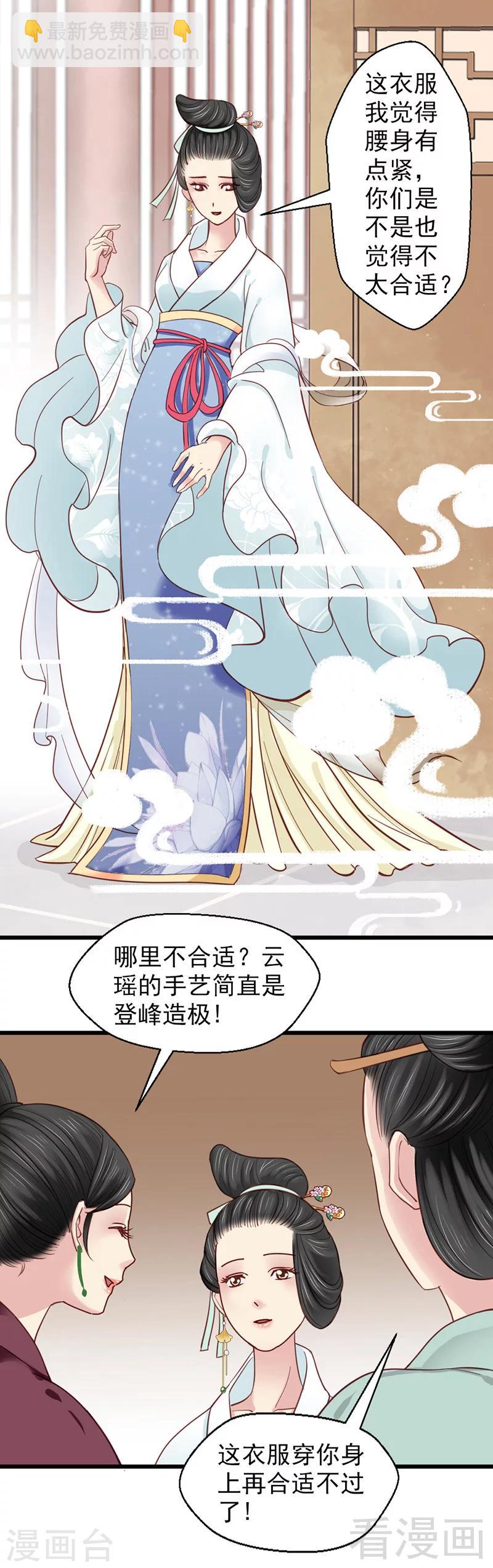 第29话-第32话