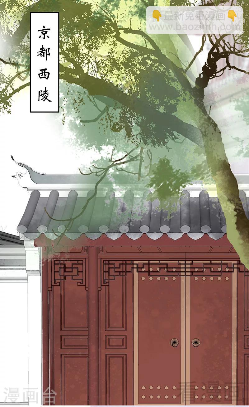 第29话-第32话