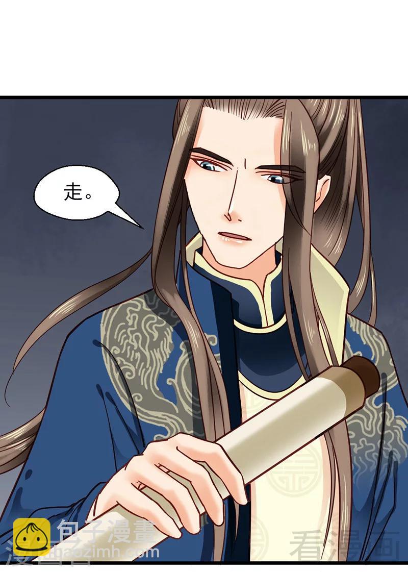 第31话-第34话