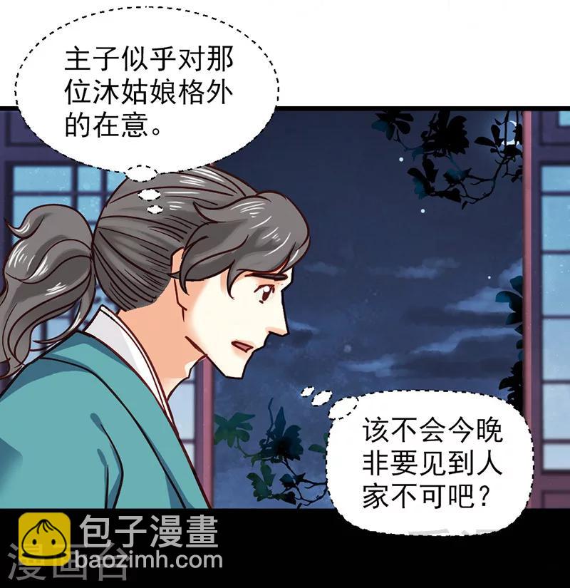 第31话-第34话