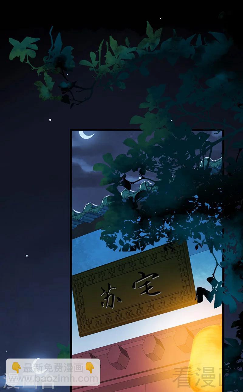 第31话-第34话