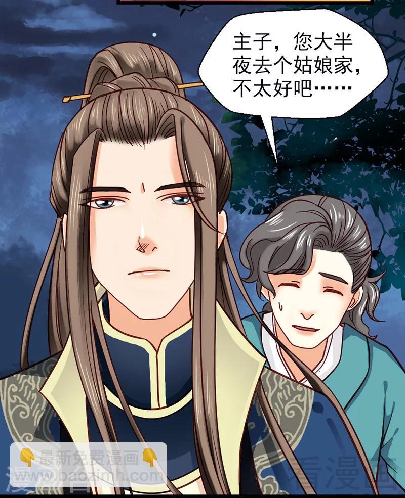 第31话-第34话