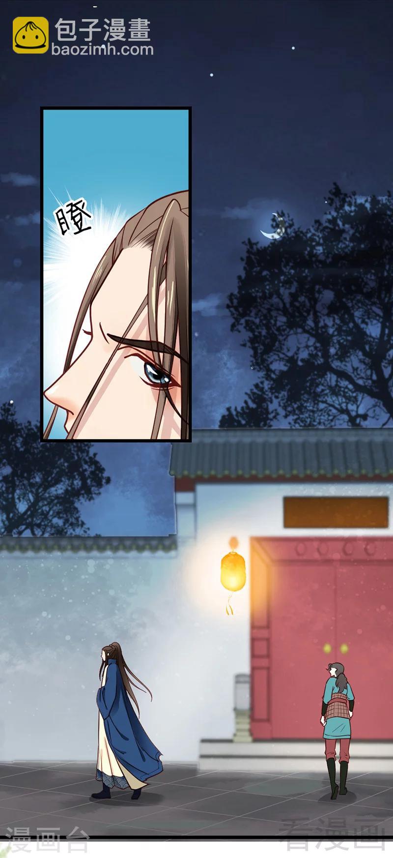 第31话-第34话