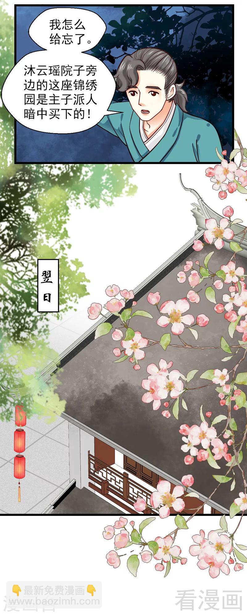 第31话-第34话