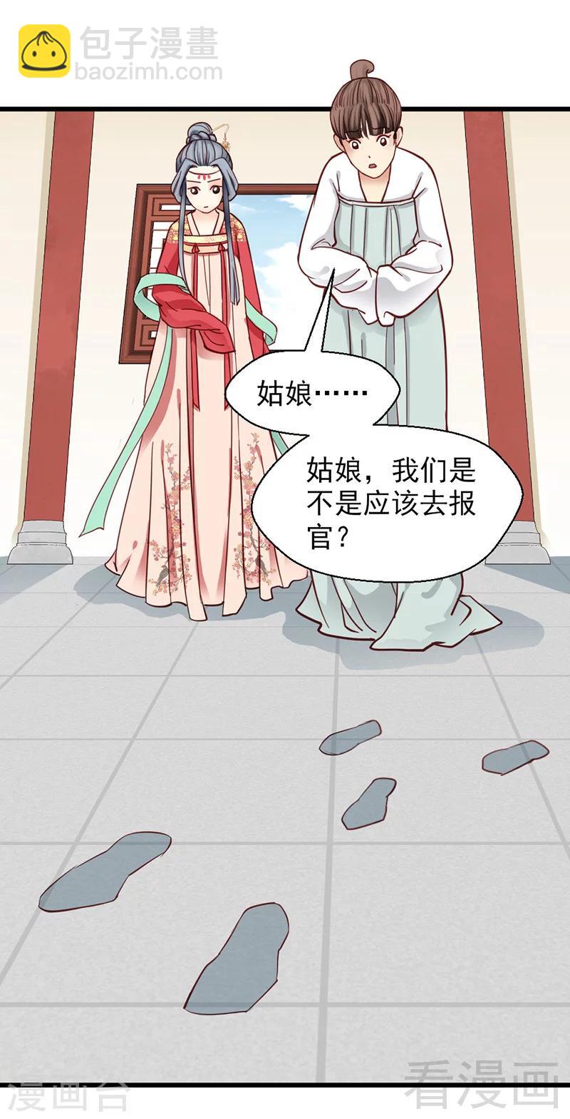 第31话-第34话