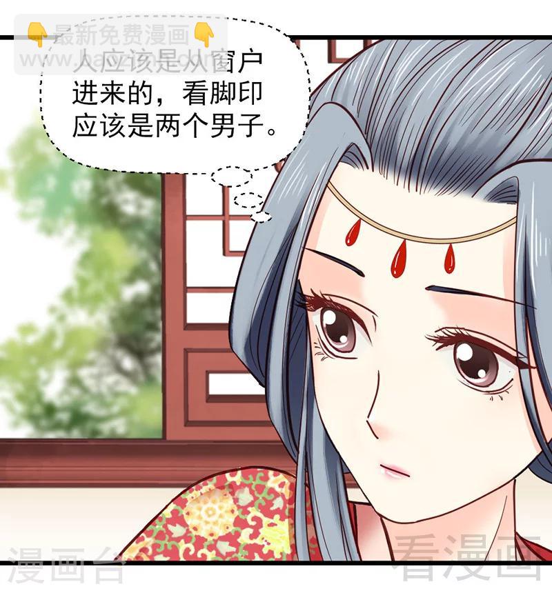第31话-第34话