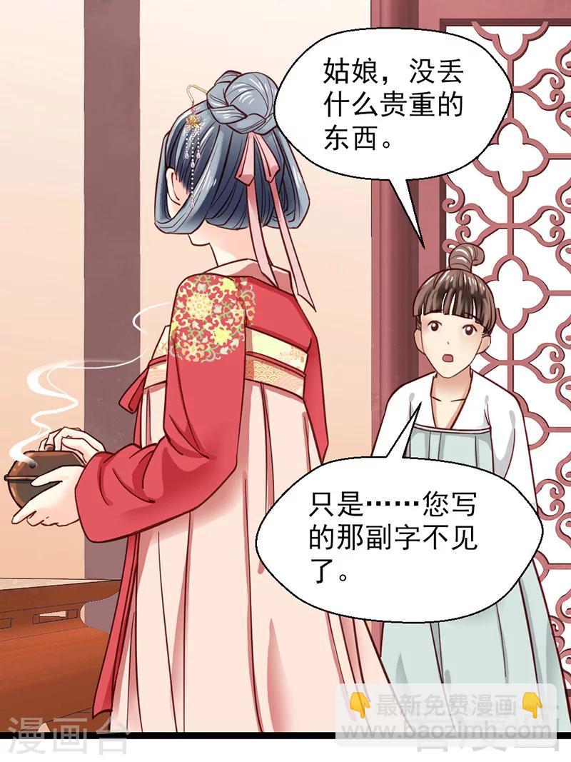 第31话-第34话