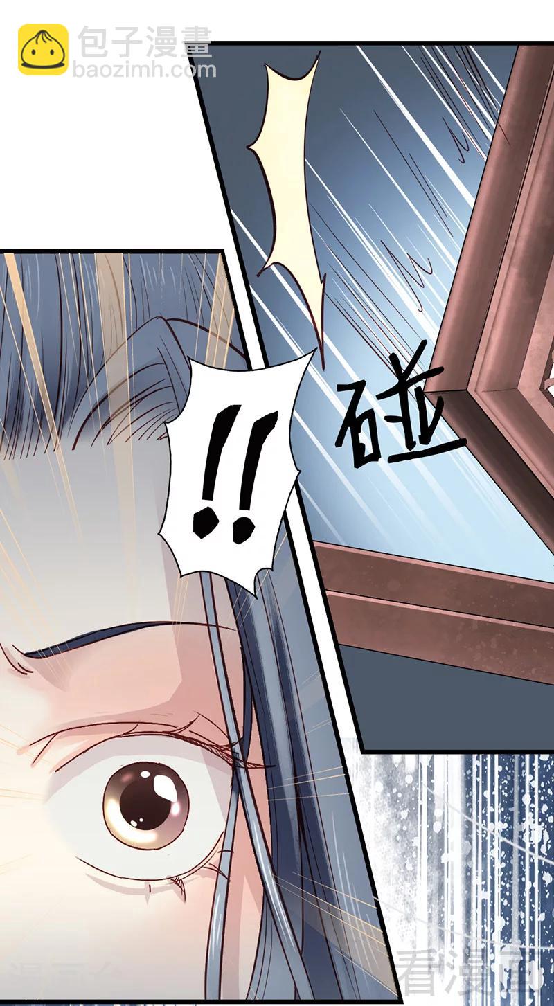 第31话-第34话