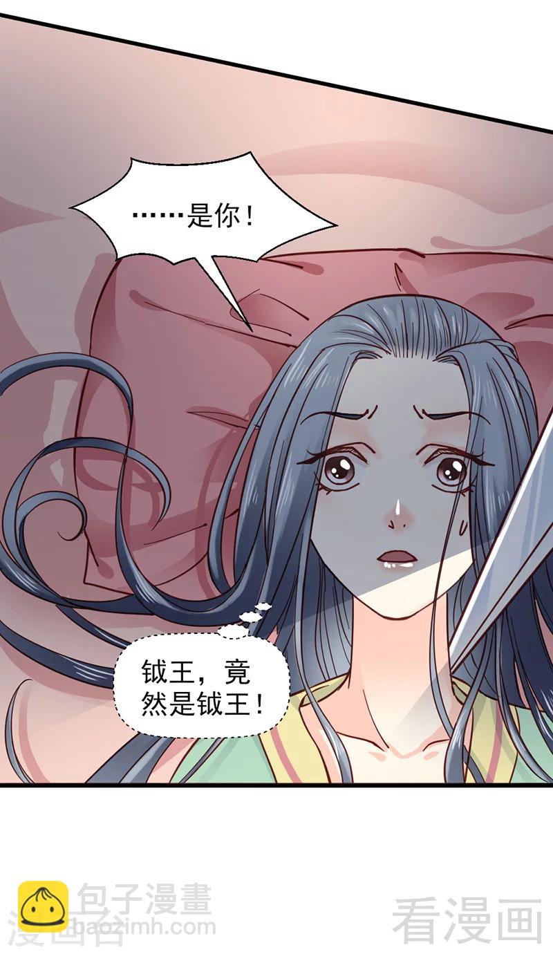 第31话-第34话
