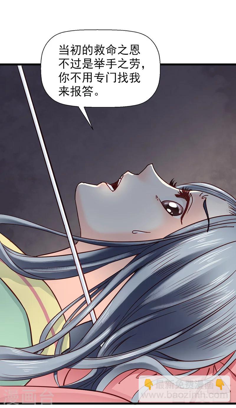 第31话-第34话