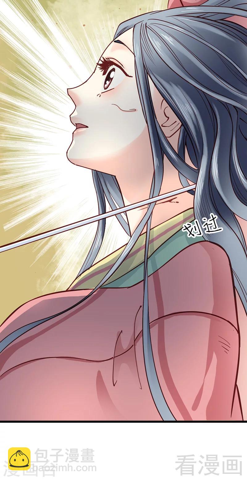 第31话-第34话