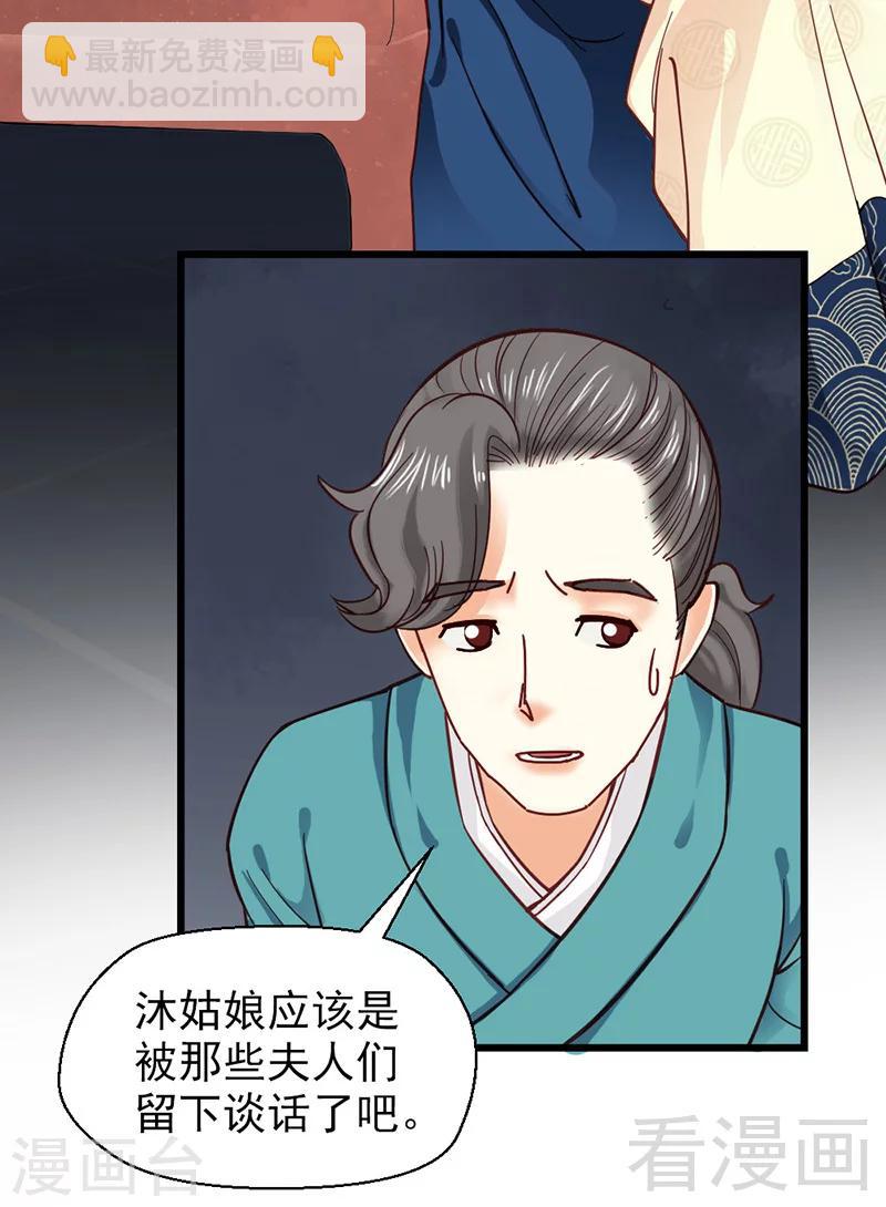 第31话-第34话