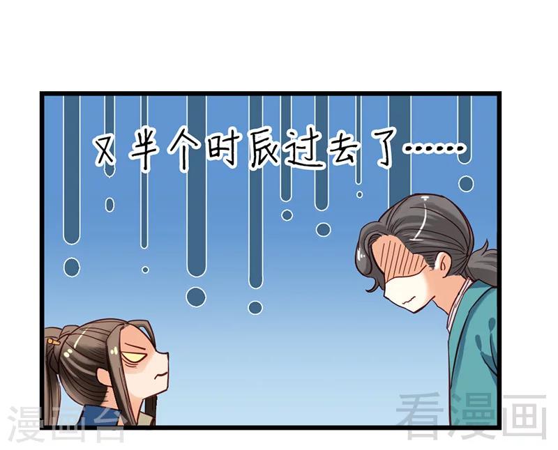 第31话-第34话