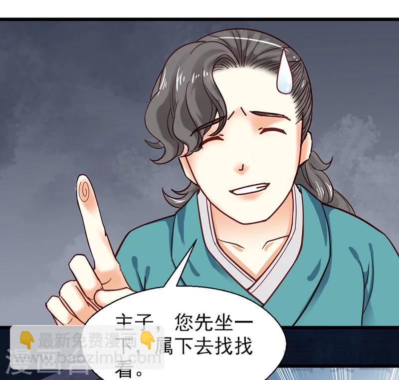 第31话-第34话