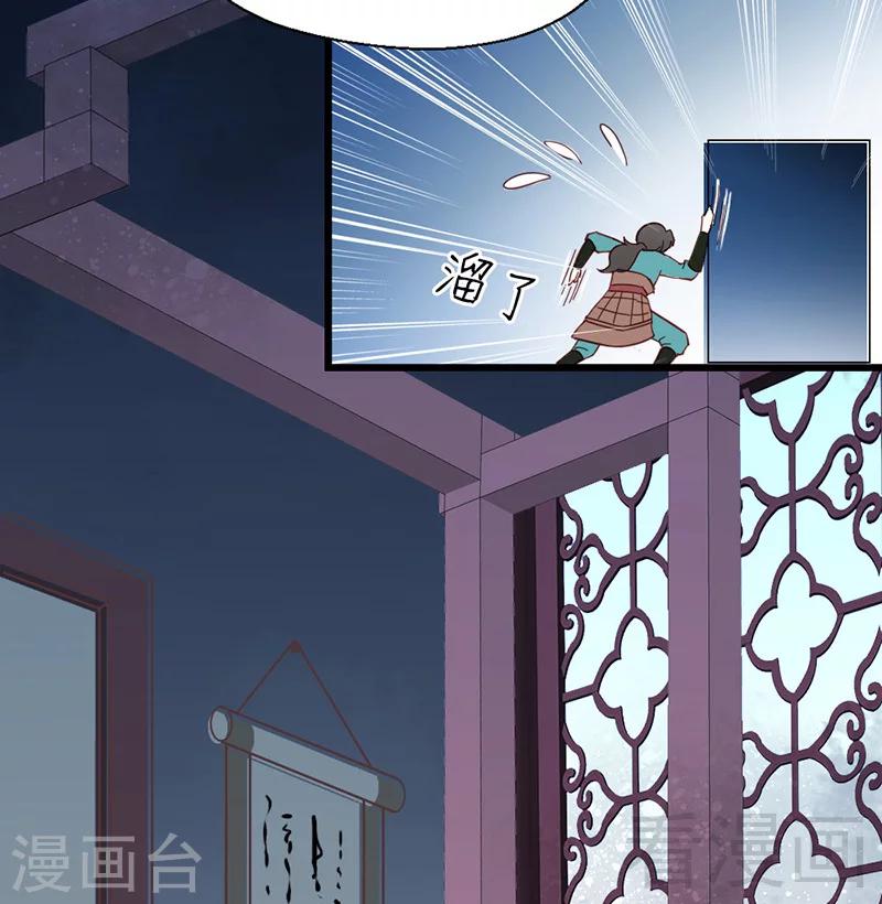 第31话-第34话