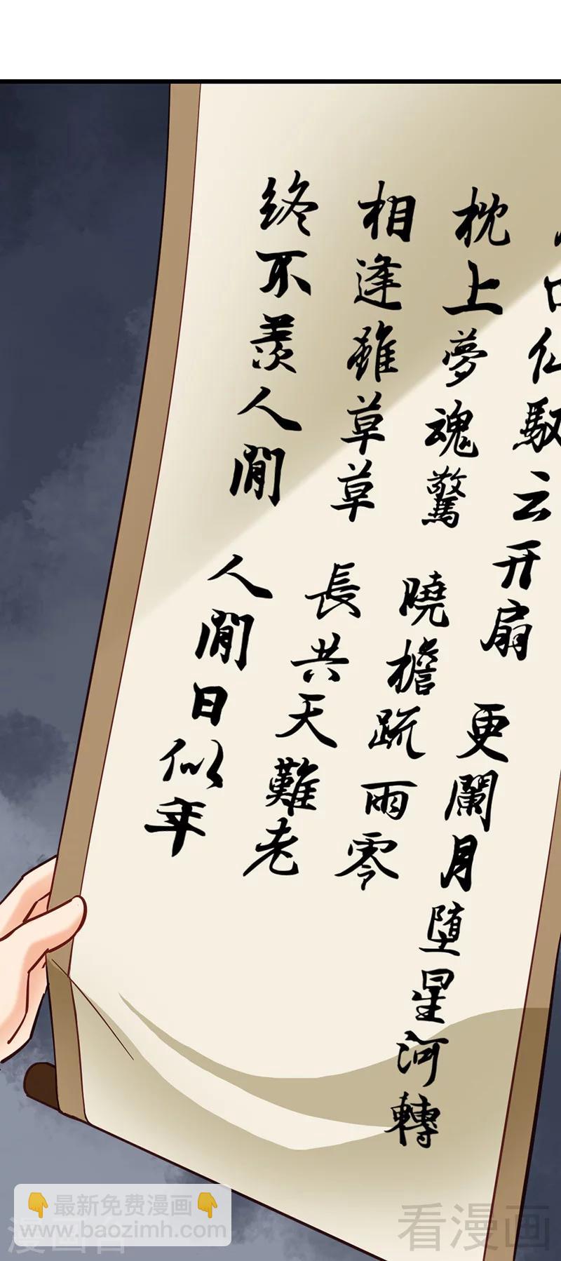 第31话-第34话