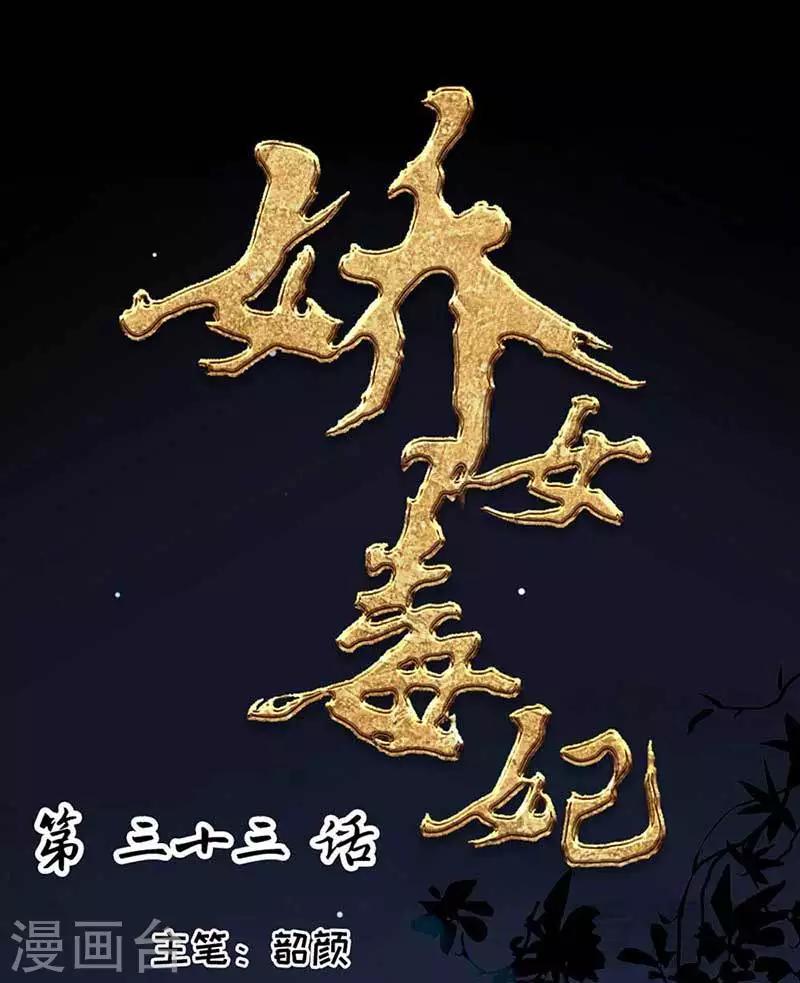 第33话-第36话
