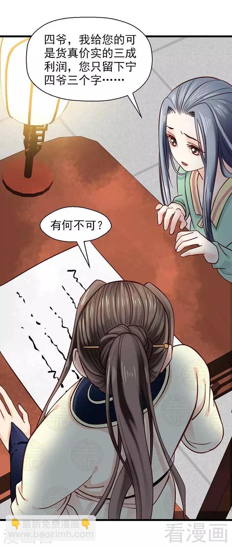 第33话-第36话