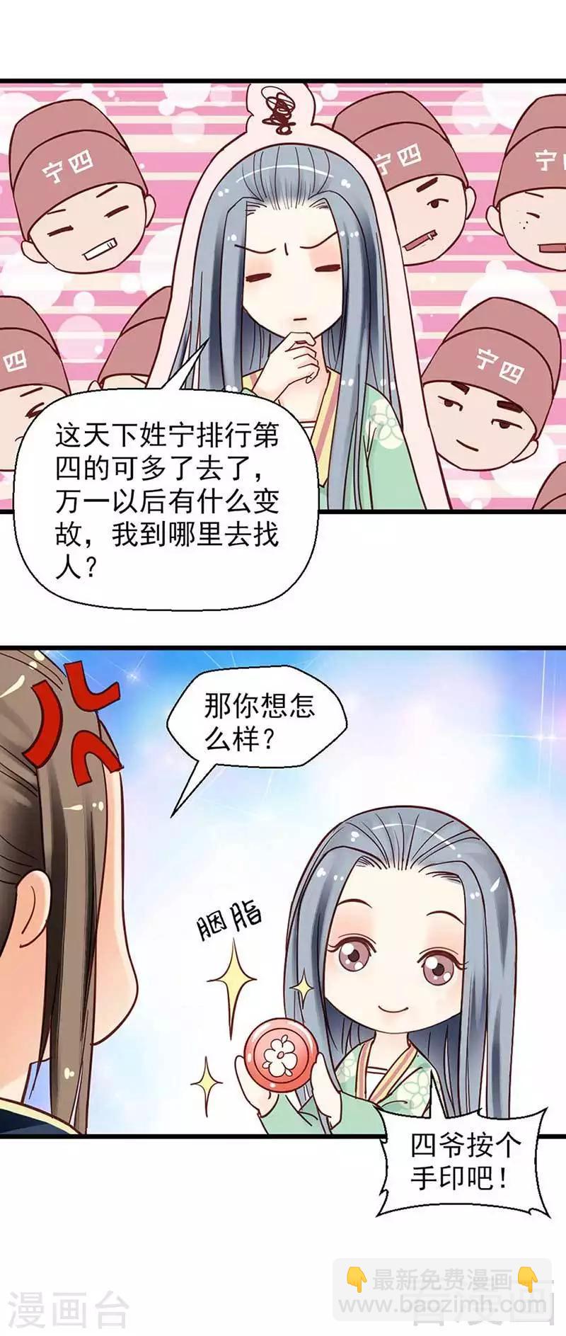 第33话-第36话